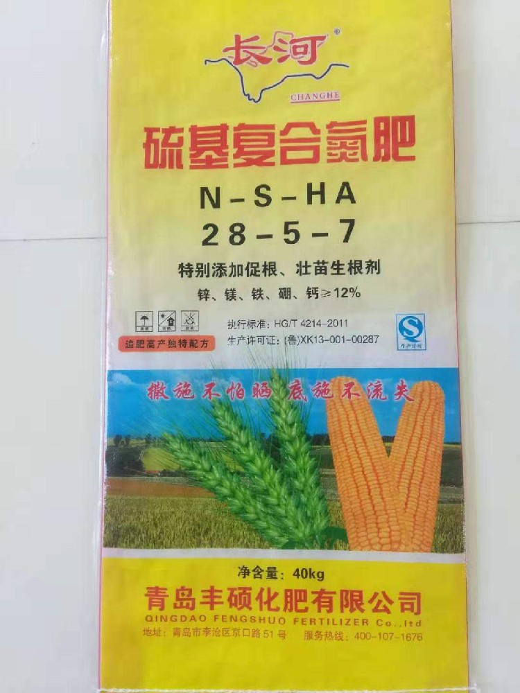 硫基復合氮肥